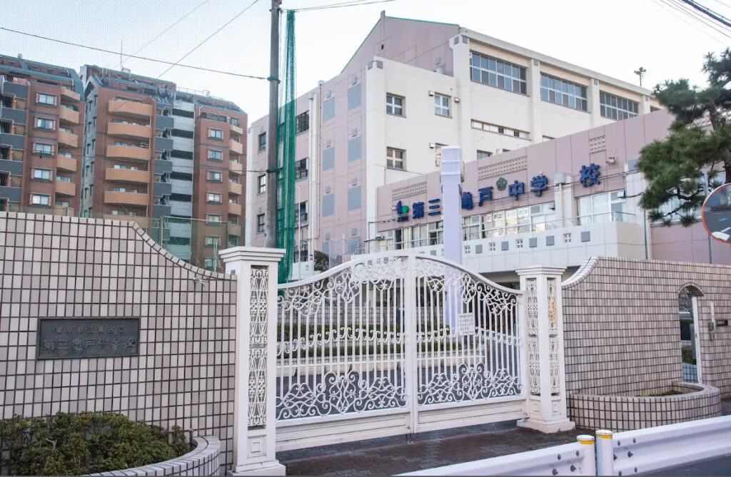 第三亀戸中学校