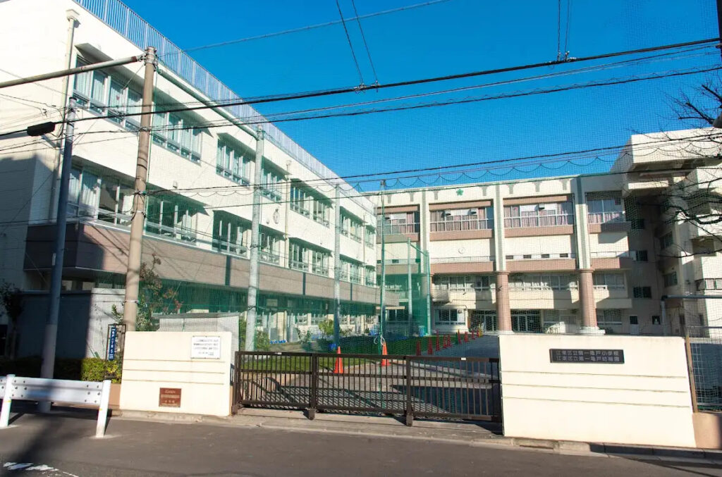 第一亀戸小学校