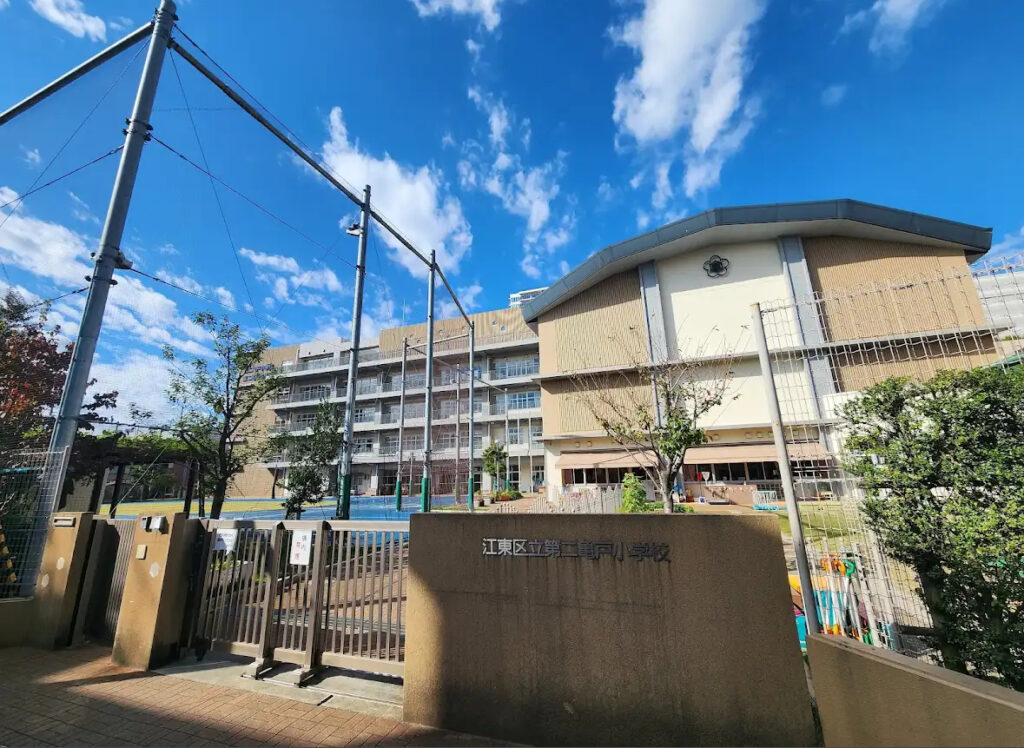 第二亀戸小学校