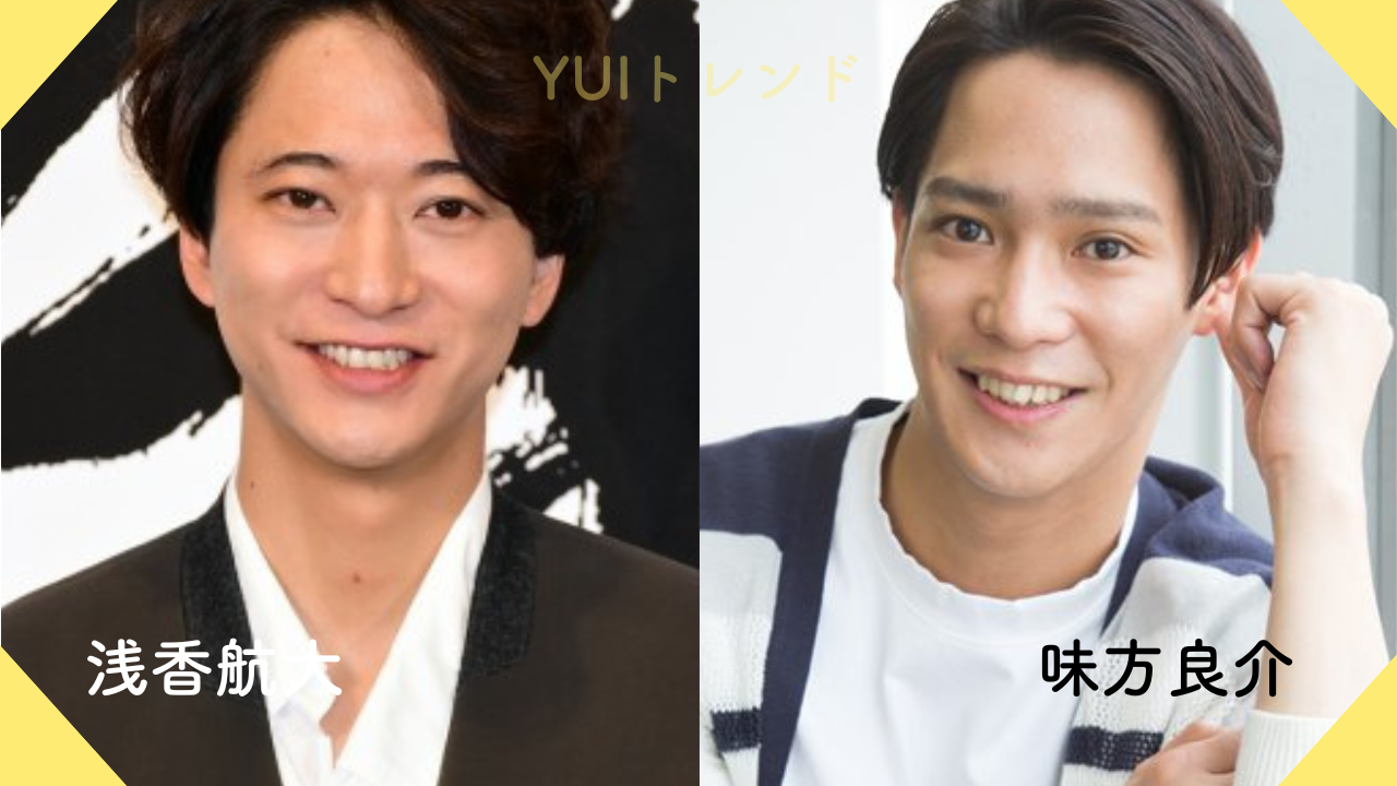 浅香航大　味方良介