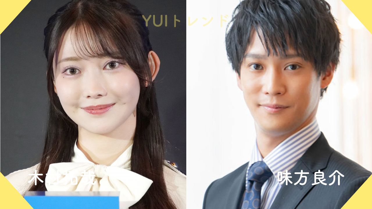 黒見明香　味方良介